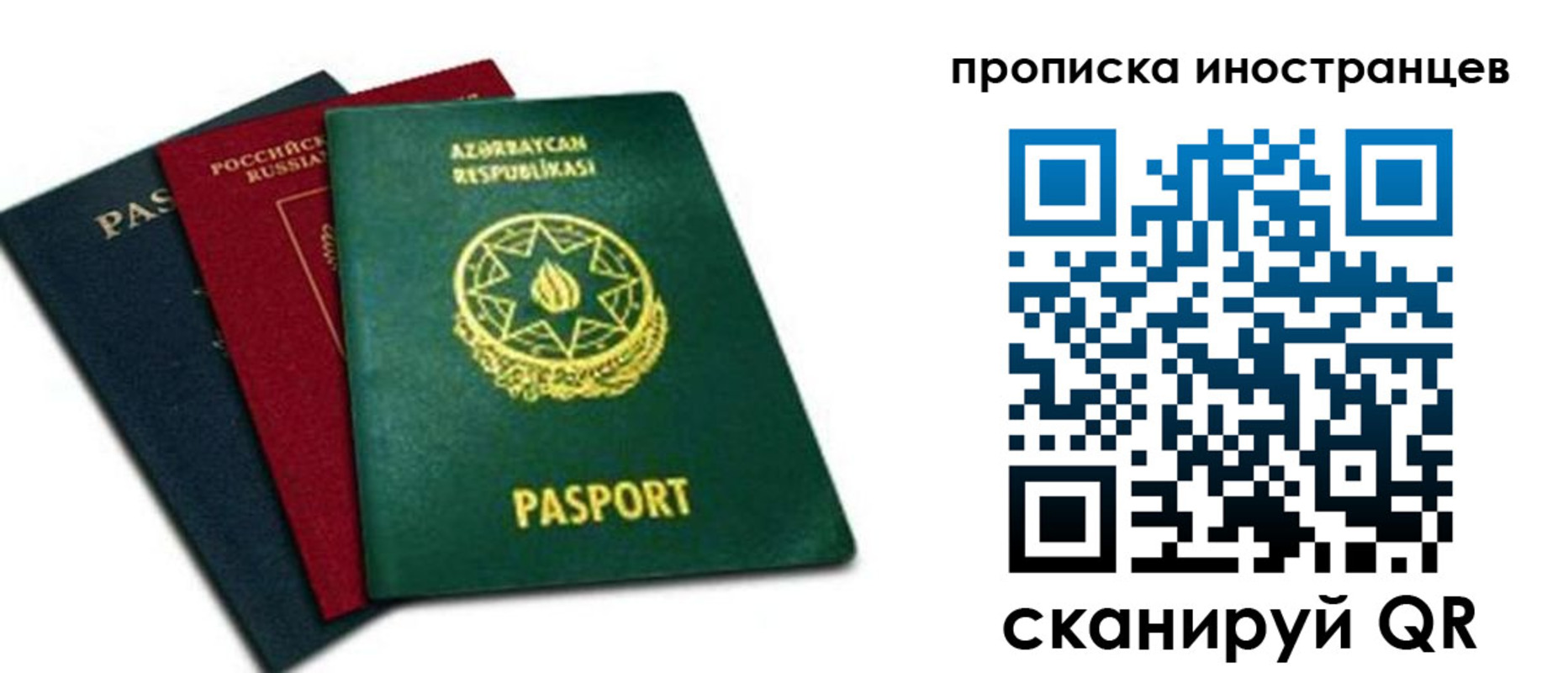форма 3 в Ростове