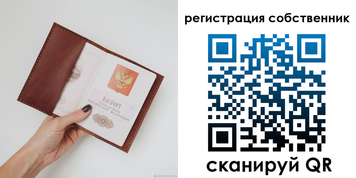 регистрация для дет. сада в Ростове